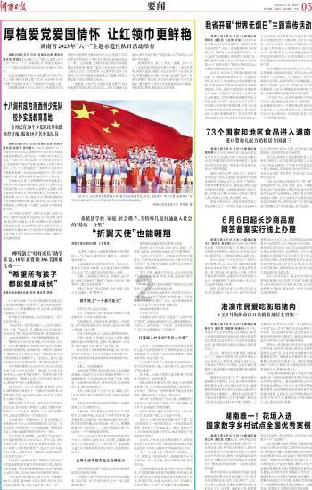 免费无网络单机游戏 - 专业红迪网平台